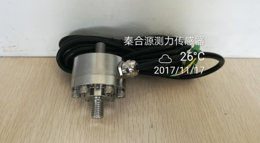 小尺寸測力傳感器500kg 1000kg 不銹鋼雙螺桿微型測力傳感器廠家