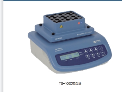 BOECO 微管熱搖動(dòng)器，TS-100C
