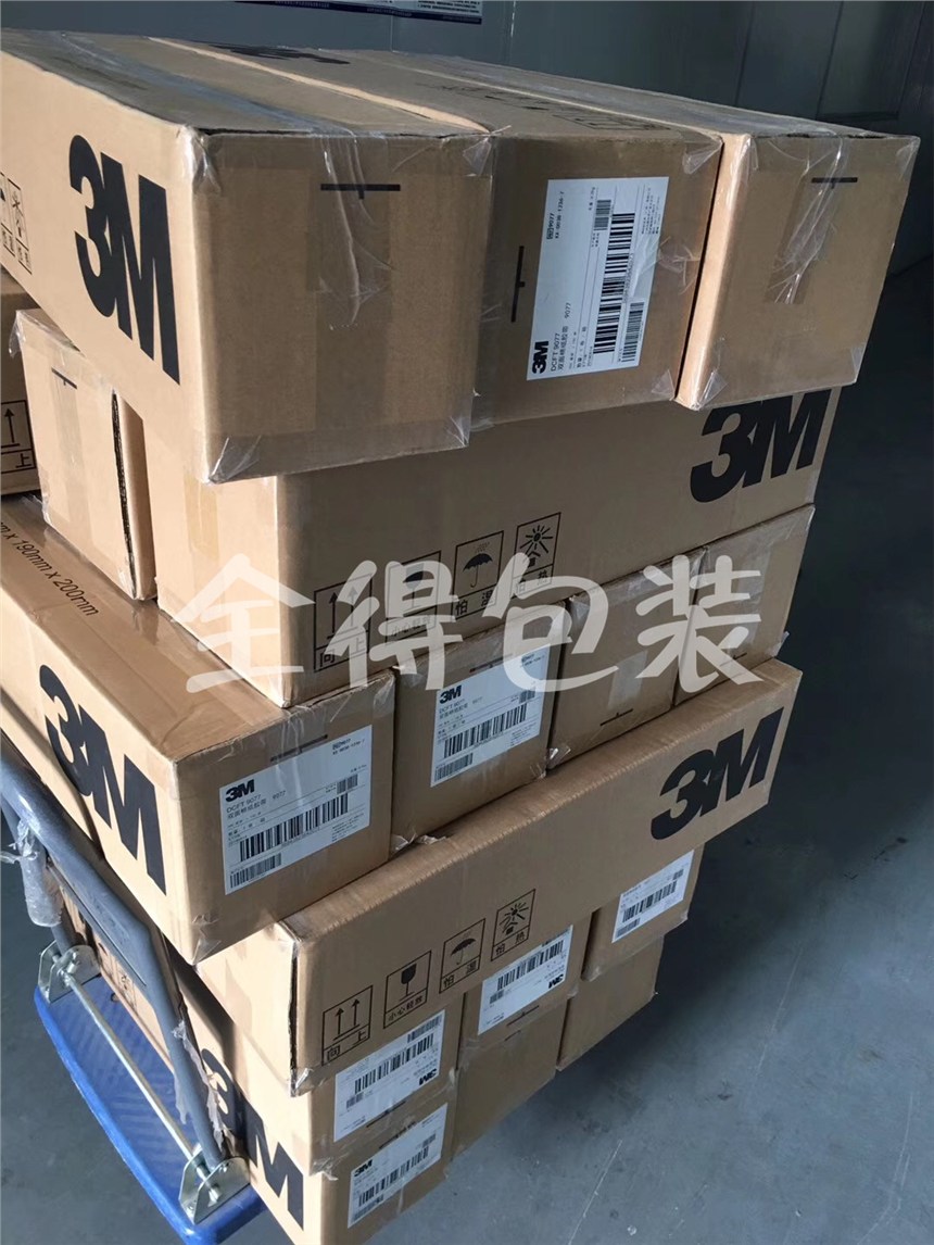 3M9077無(wú)紡布雙面膠帶3M9075