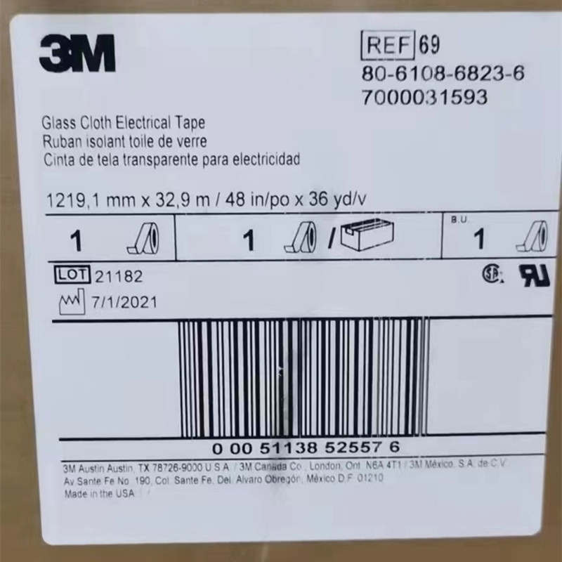 上海3m69玻璃布膠帶 高溫?zé)峁坦枘z