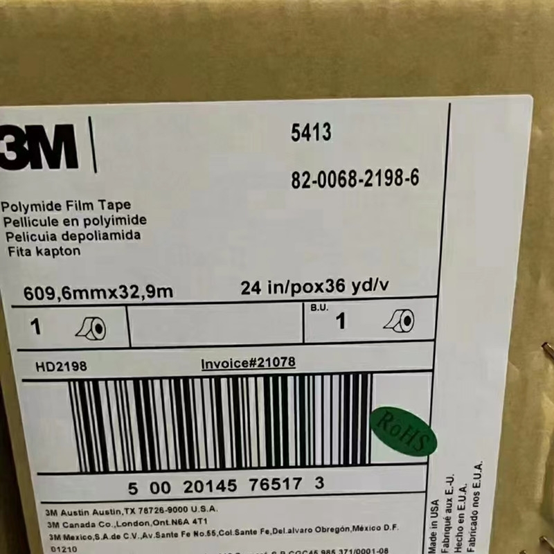 3M5413聚酰亞胺高溫金手指膠帶