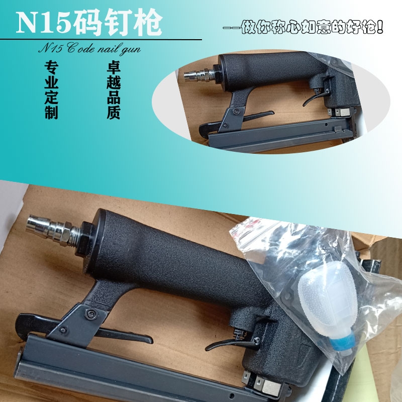 商城直銷精品N15碼釘具打釘機器 卷釘包裝設(shè)備 N08釘 精工品質(zhì)