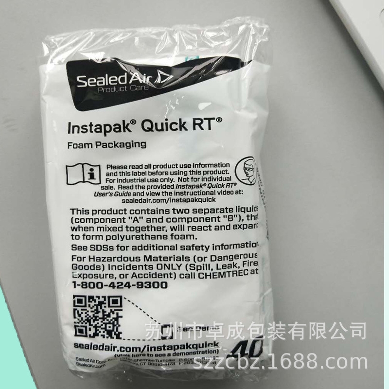 商城直銷速包袋 Instapak RT°快速泡沫包裝AB液袋 【品牌質(zhì)量】