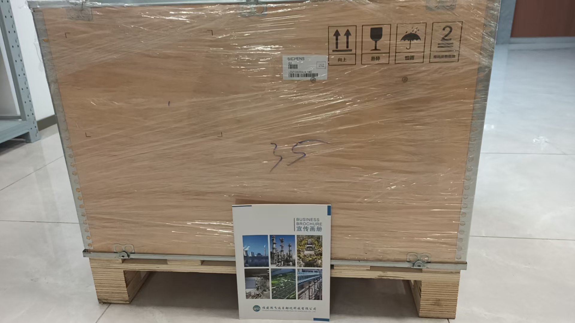 SIEMENSA5E36968571接口板正品