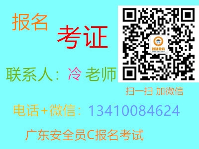 深圳市龍崗愛聯(lián)一般如何考取焊工證需要什么報名手續(xù)