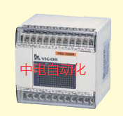 廣西南寧市VH-20MR臺(tái)灣豐煒可編程控制器PLC