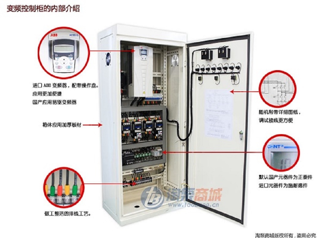 不銹鋼泵沈陽凱泉工廠直銷