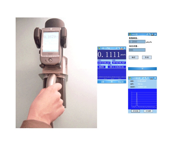 DM-01 便攜式X-γ輻射劑量率儀