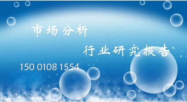 中國六氟硅酸鎂行業(yè)市場調(diào)查及發(fā)展前景展望分析報告2024-2030年