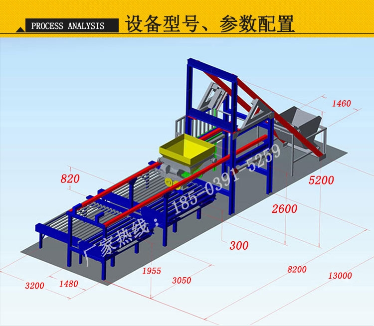 固原生產(chǎn)小型預(yù)制構(gòu)件的設(shè)備廠家報價