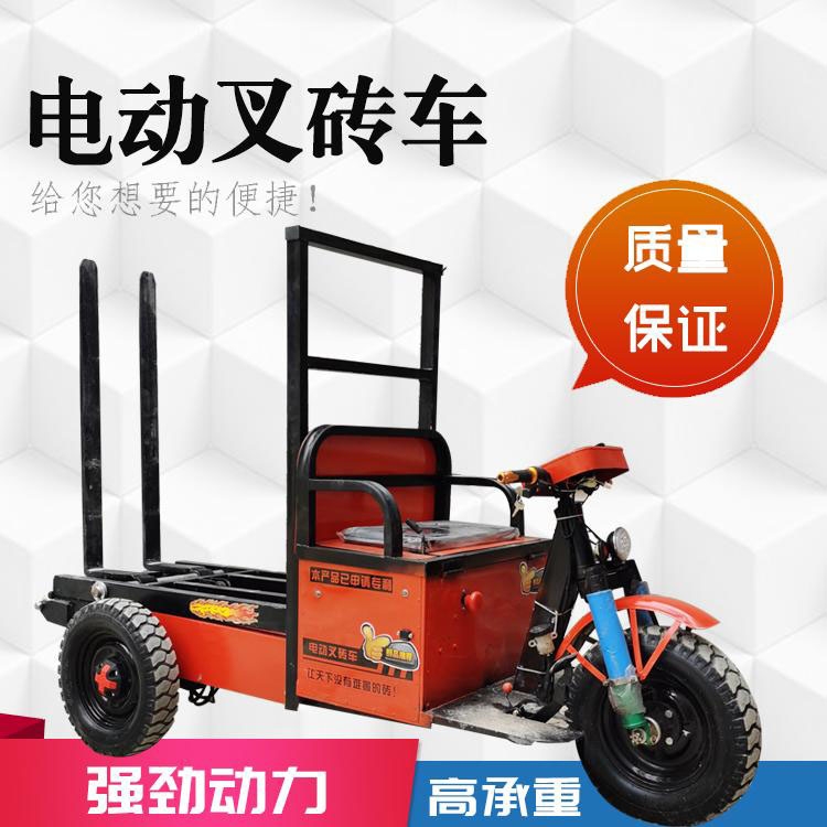 水泥磚拉磚車(chē) 電動(dòng)液壓叉磚車(chē)