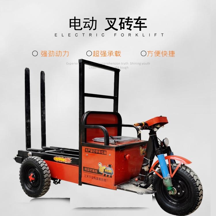 自卸式電瓶拉磚車參數(shù)及價(jià)格