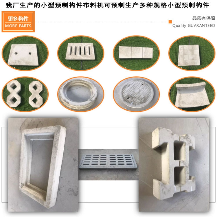 小型預(yù)制構(gòu)件布料機(jī) 電纜槽預(yù)制生產(chǎn)線源頭廠家