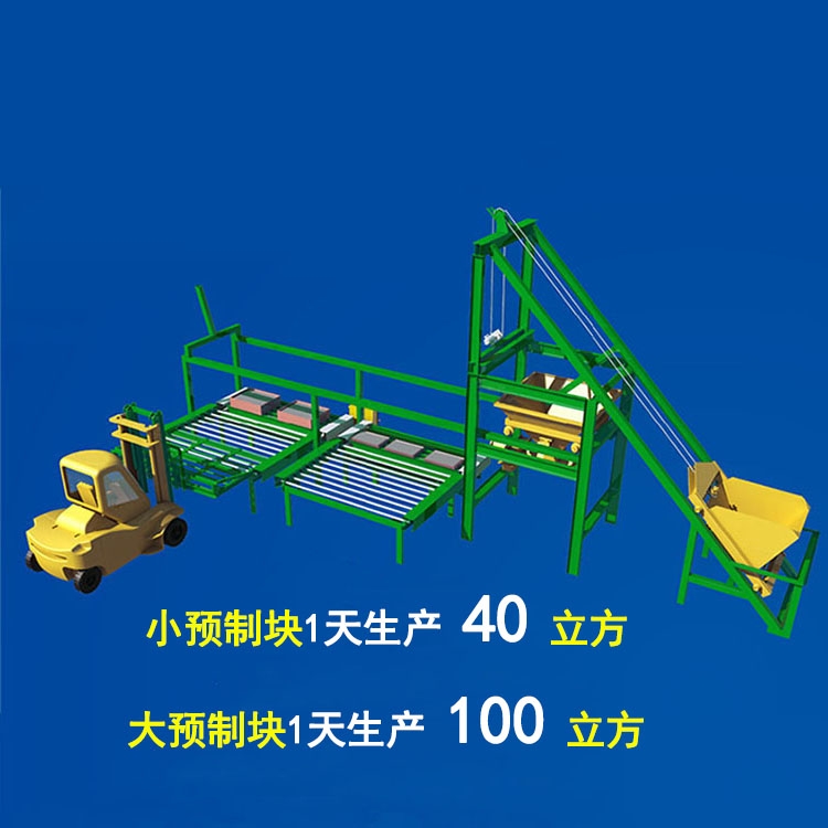 YLBL-45小型預(yù)制構(gòu)件布料機 生產(chǎn)水泥預(yù)制品的設(shè)備生產(chǎn)廠家