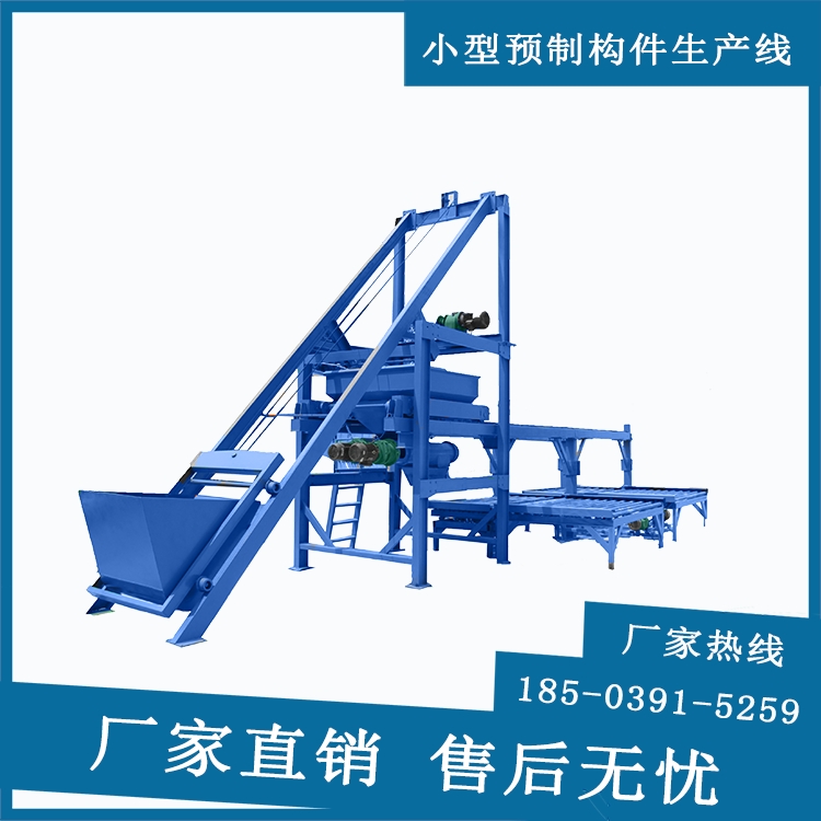 小型預制構件生產(chǎn)方案 排水溝蓋板預制設備廠家報價