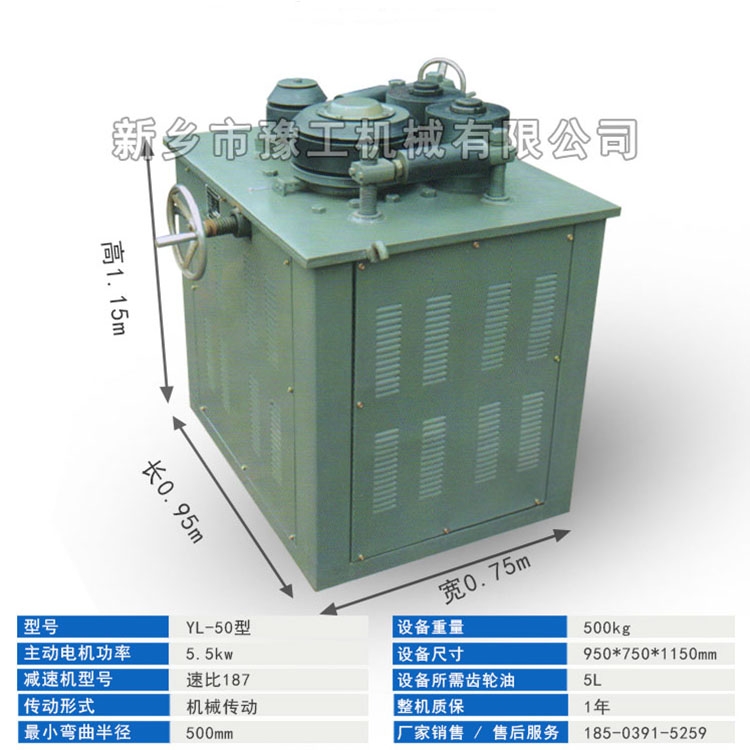 小型T型鋼彎弧設備 角鐵彎圓設備視頻演示 設備介紹