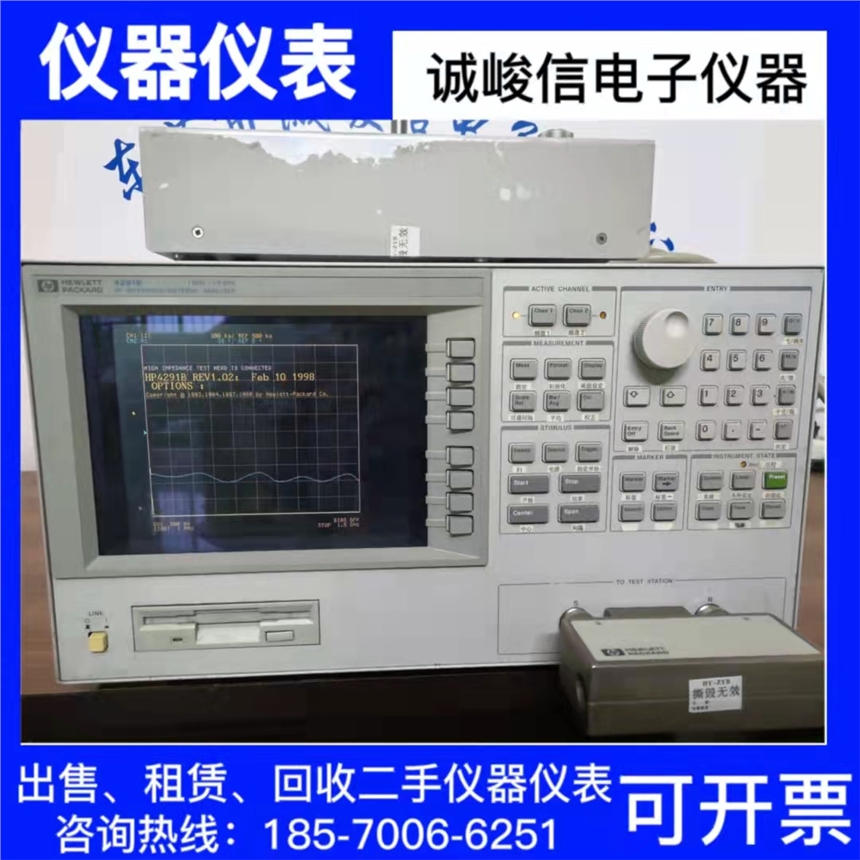 現(xiàn)貨出售多套東莞Agilent  Agilent4291B阻抗分析儀