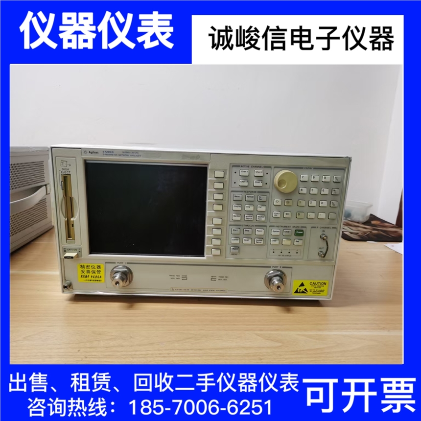 HP8560E Agilent?8560E?頻譜分析儀