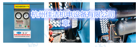 氬氣干燥機(jī) 氬氣冷凍干燥機(jī)