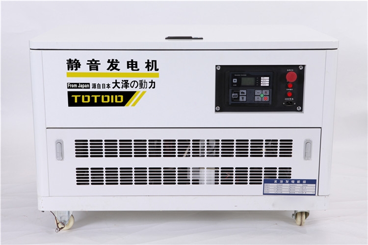 10KW全自動汽油發(fā)電機