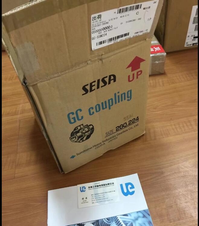 日本SEISA大阪聯(lián)軸器型號GC-CCMH560日本原裝進口