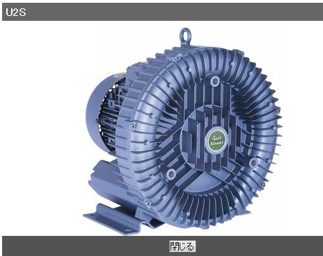 日本昭和風(fēng)機(jī)SHOWA型號U2S-370電壓200V