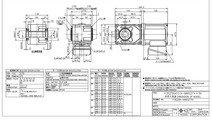 日本GTR減速機F3S25N50-MM02TWNTN