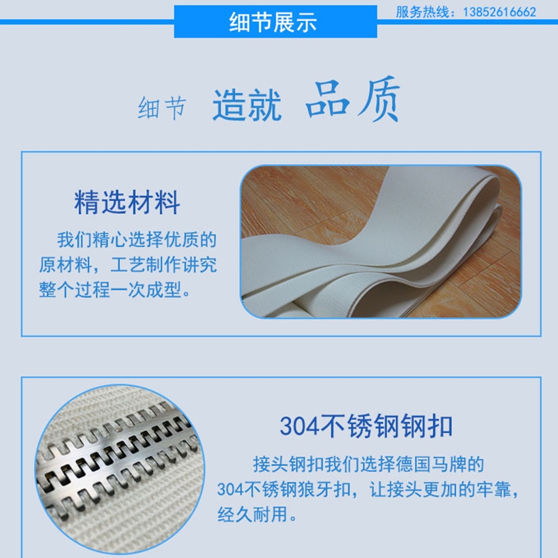 大燙機輸送帶燙平機牽引帶折疊機傳送帶可根據尺寸定做