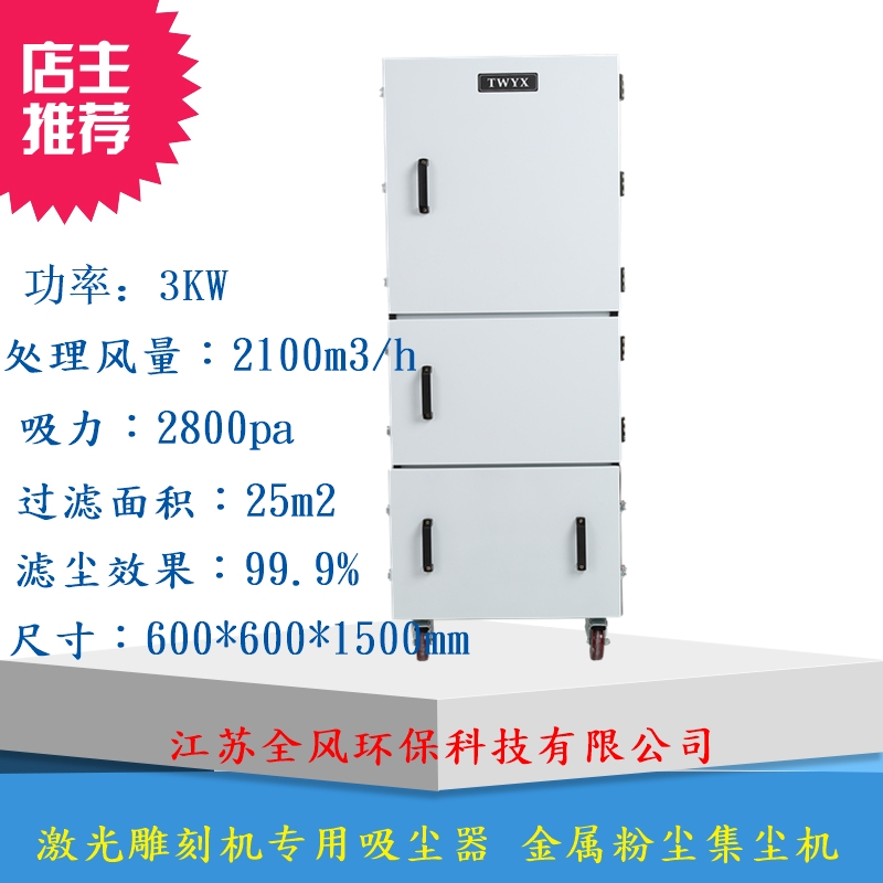 固定式吸塵器廠家