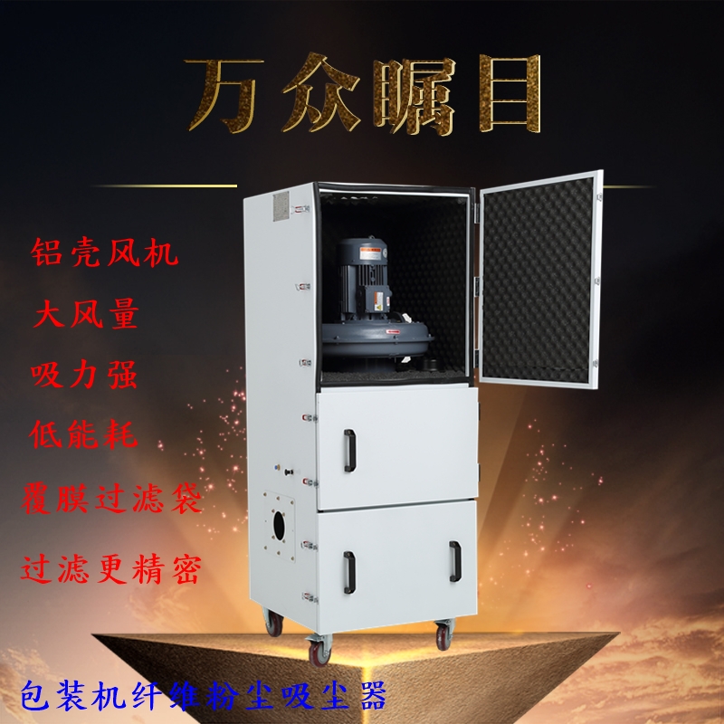 7.5KW脈沖吸塵器多少錢