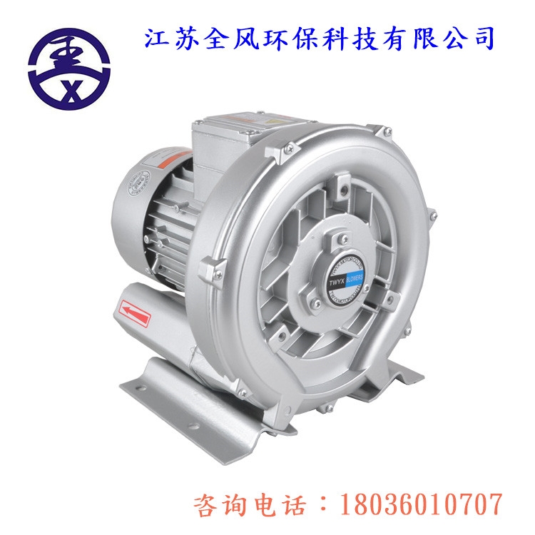 YX-72S-4-5.5KW全風(fēng)雙段高壓風(fēng)機(jī)