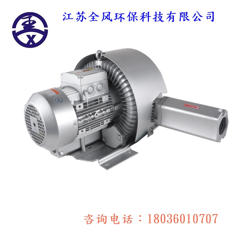 東莞全風(fēng)YX-72S-4-5.5KW全風(fēng)雙段高壓風(fēng)機(jī)多少錢(qián)