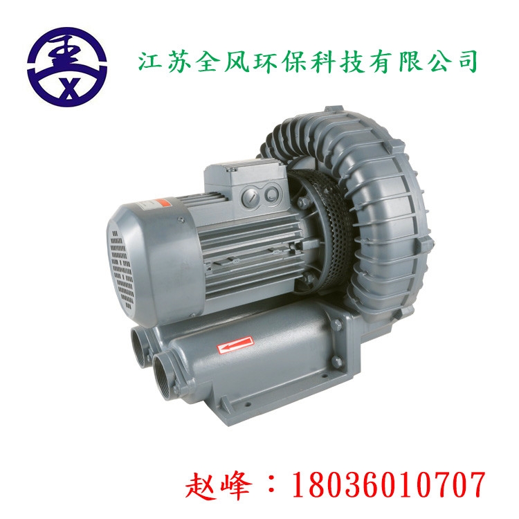 東莞全風(fēng)YX-94S-3-25KW全風(fēng)雙段高壓風(fēng)機(jī)選型