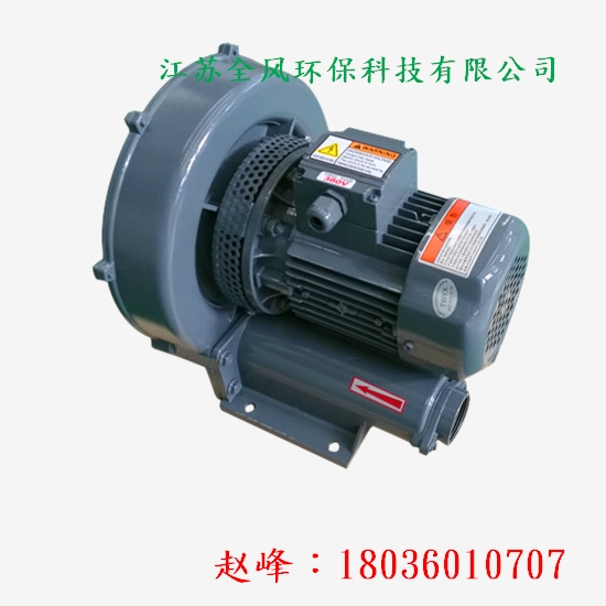 東莞全風(fēng)YX-61D-2-2.2KW全風(fēng)高壓風(fēng)機(jī)多少錢(qián)