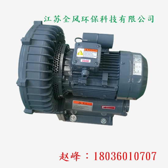 江蘇全風(fēng)YX-72S-5-7.5KW全風(fēng)雙段高壓風(fēng)機(jī)選型