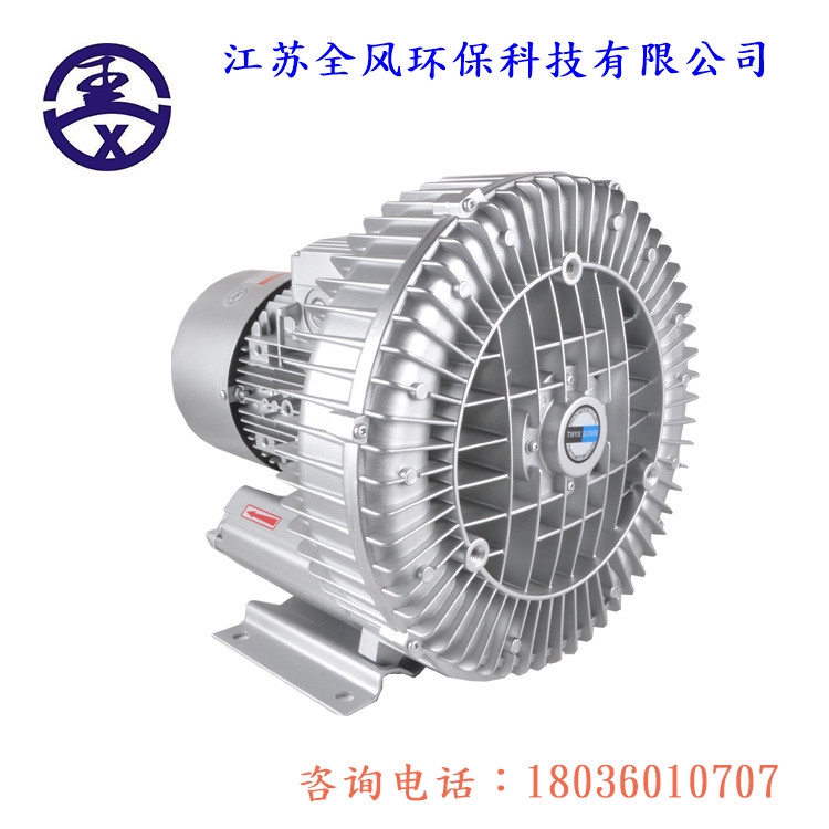 江蘇全風(fēng)YX-31D-20.75KW全風(fēng)高壓風(fēng)機(jī)直銷(xiāo)