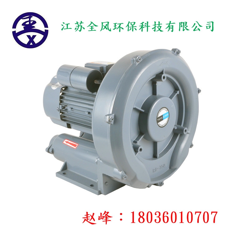 上海全風(fēng)YX-72S-4-5.5KW全風(fēng)雙段高壓風(fēng)機(jī)多少錢