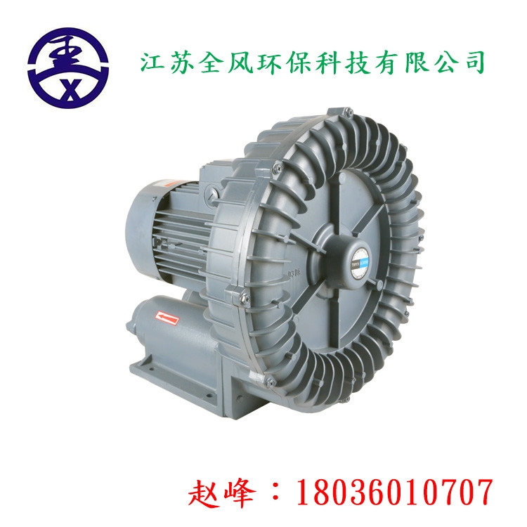 江蘇全風(fēng)YX-31D-10.55KW全風(fēng)高壓風(fēng)機(jī)多少錢