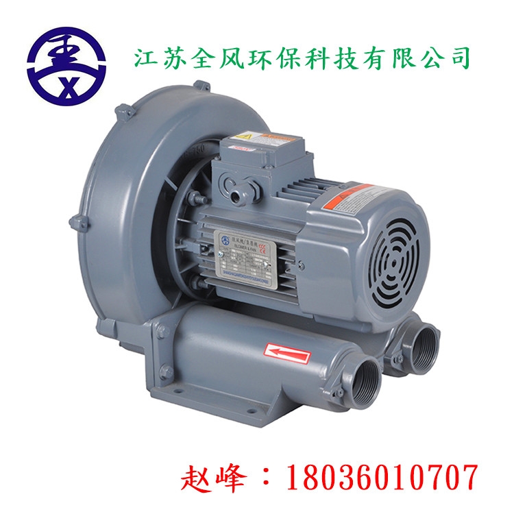 YX-61D-2-2.2KW全風(fēng)高壓風(fēng)機(jī)多少錢