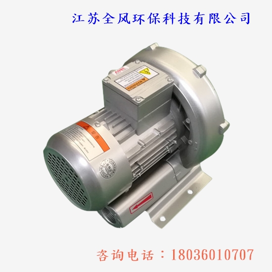 江蘇全風(fēng)YX-81D-3-7.5KW全風(fēng)高壓風(fēng)機(jī)廠家