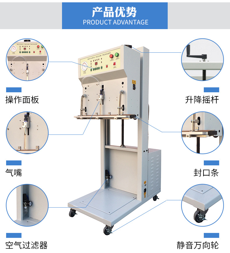 南京外抽式真空包裝機立式大袋封口包裝機