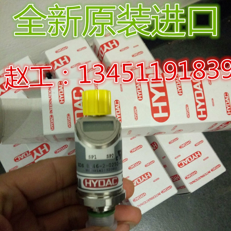 【現(xiàn)貨】德國(guó)賀德克壓力傳感器EDS3346-2-06,0-000-E1全新正品