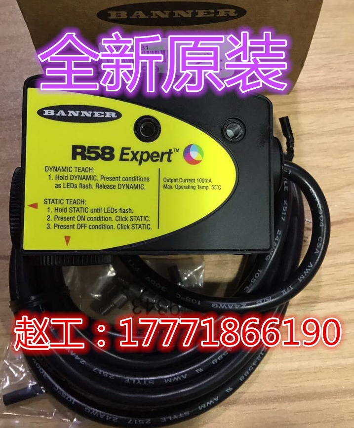 @汽車裝備采購(gòu)美國(guó)BANNER邦納LT3PILV現(xiàn)貨LT3PILVQ特價(jià)歡迎咨詢