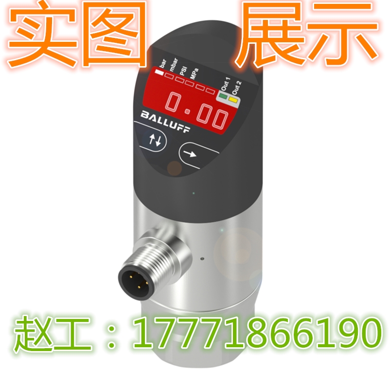 德國 巴魯夫（BALLUFF）BSP001R 帶顯示器的壓力傳感器 原裝現(xiàn)貨
