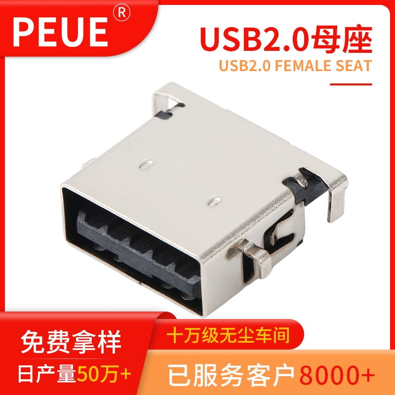 USB 2.0 90DIPɫzо