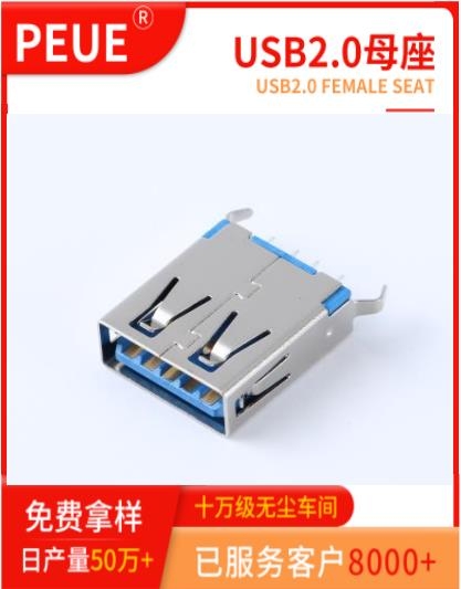 USB 3.0立插彎腳藍(lán)色膠芯