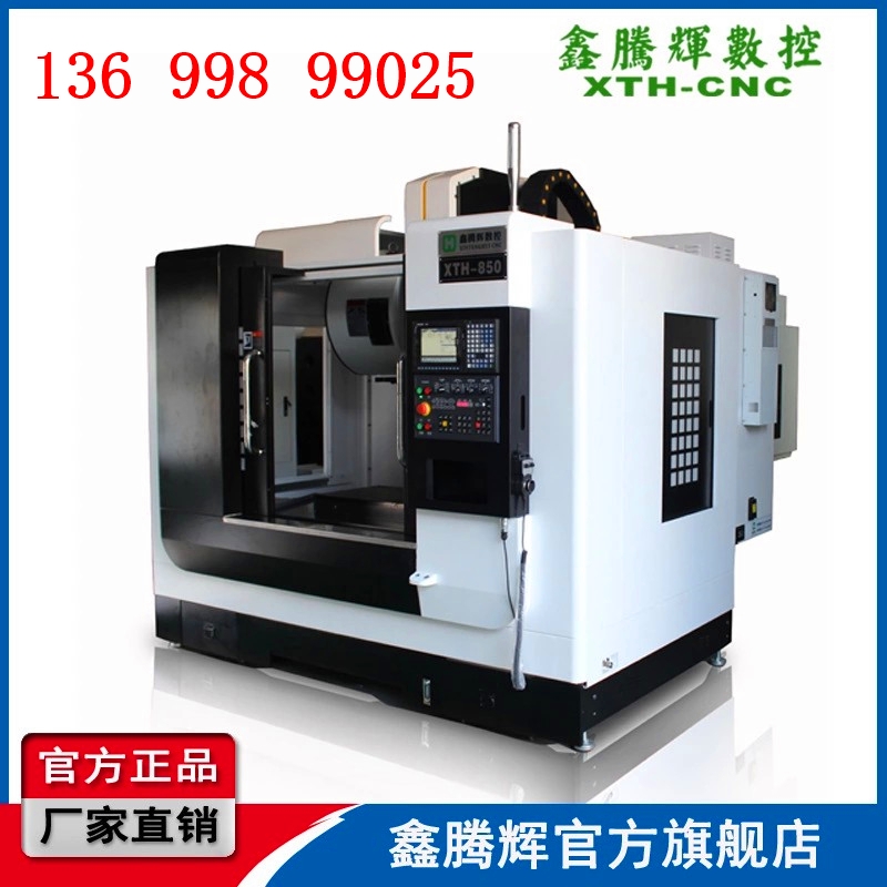 碳化硅陶瓷專用cnc 碳化硅陶瓷加工設備 碳化硅陶瓷 數(shù)控機床源頭廠家