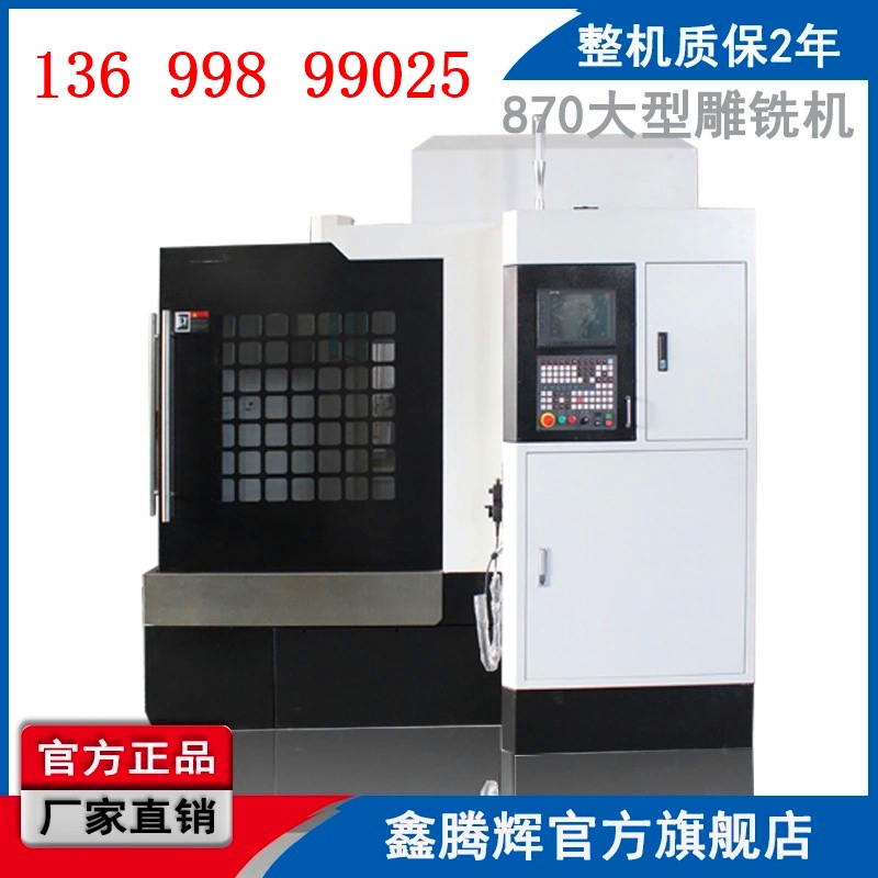 碳化硅陶瓷專用cnc 碳化硅陶瓷加工設(shè)備 碳化硅陶瓷cnc加工機(jī)床品牌廠家