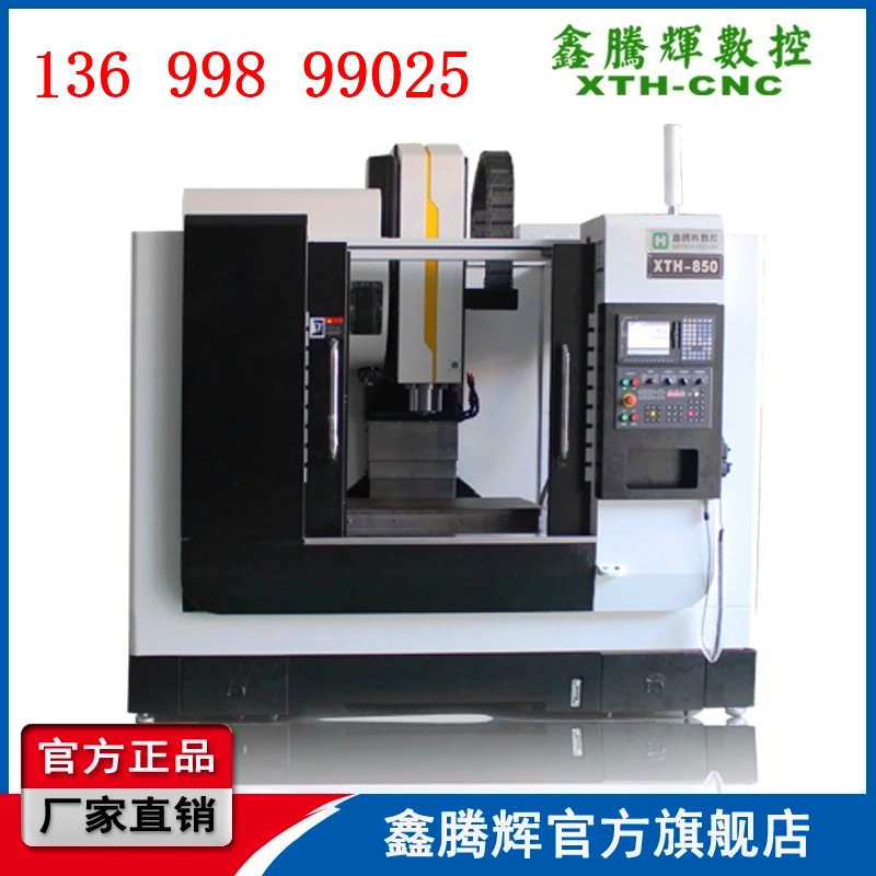 氮化鋁陶瓷專(zhuān)用cnc 氮化鋁陶瓷數(shù)控機(jī)床 氮化鋁陶瓷加工設(shè)備制造商