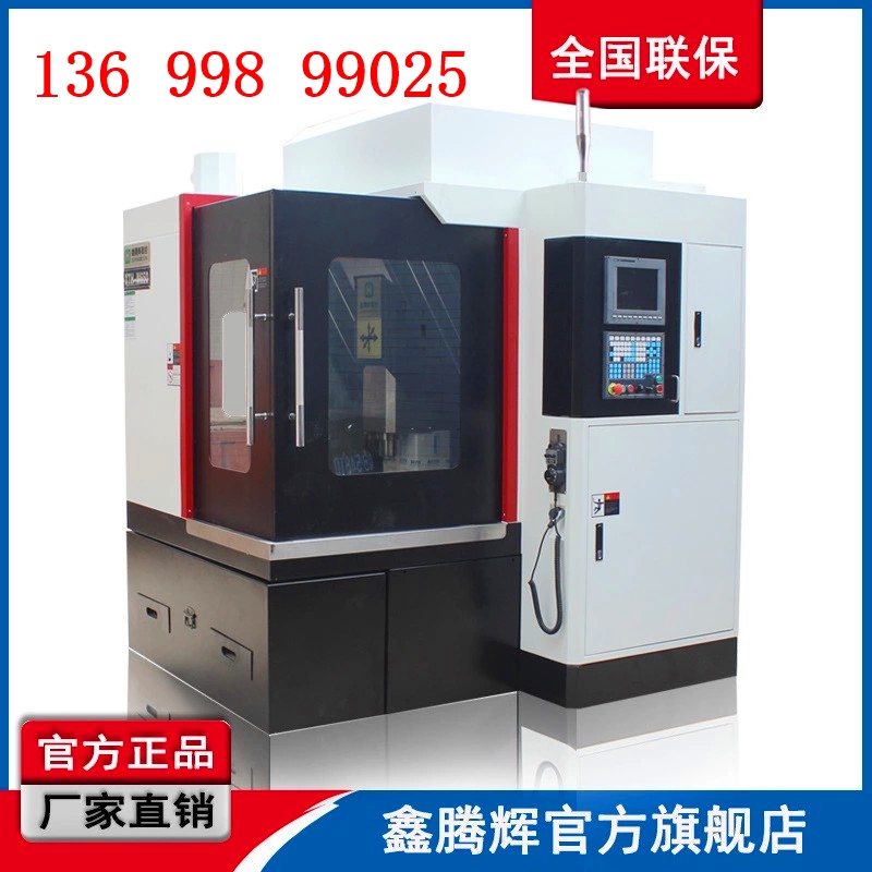 碳化硅陶瓷專用cnc 碳化硅陶瓷加工設(shè)備 碳化硅陶瓷專用機(jī)床品牌廠家